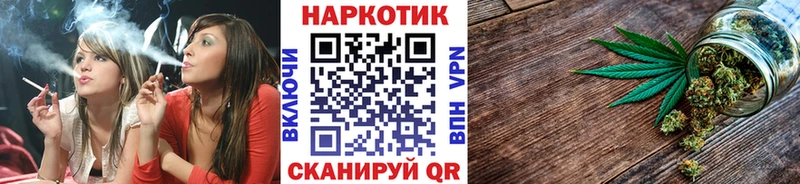 Магазины продажи наркотиков Котельнич Бошки Шишки Альфа ПВП АМФ Меф Псилоцибиновые грибы ГАШИШ hydra Кокаин
