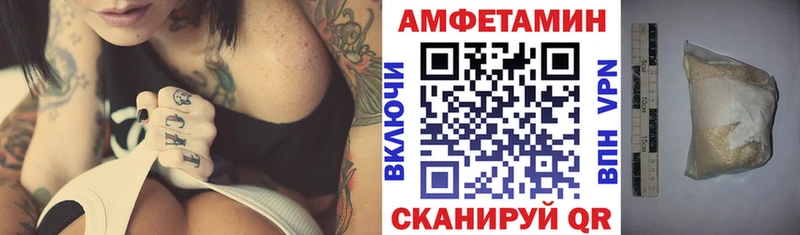 Амфетамин 98%  Котельнич 