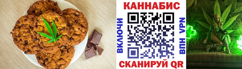 Cannafood конопля  Котельнич 
