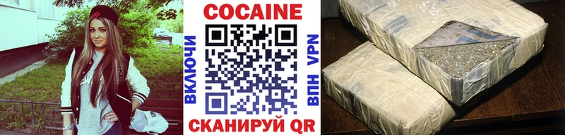 Кокаин Боливия  сколько стоит  Котельнич 
