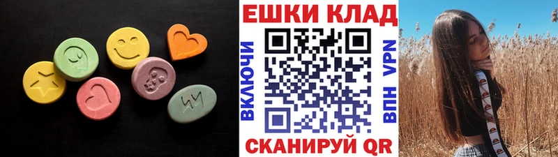 Ecstasy TESLA Котельнич