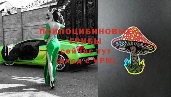 каннабис Абинск
