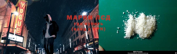 прущая мука Алзамай