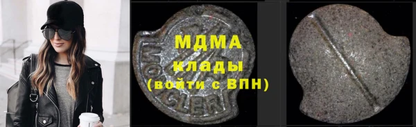 метамфетамин Новодвинск