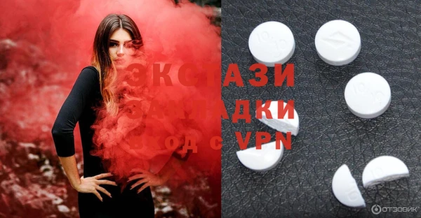 прущая мука Алзамай