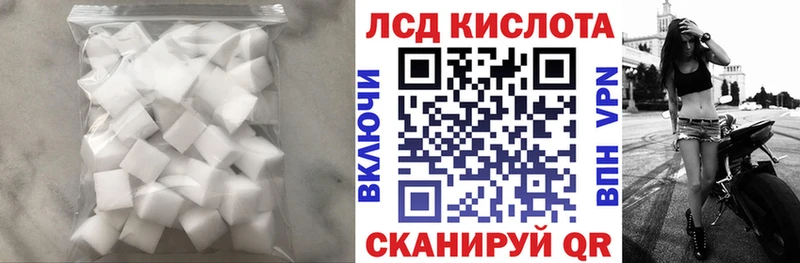 ЛСД экстази ecstasy  Котельнич 