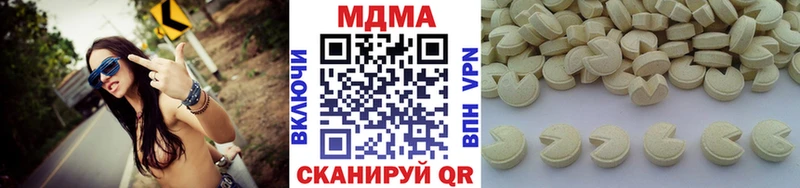 МДМА VHQ  Котельнич 