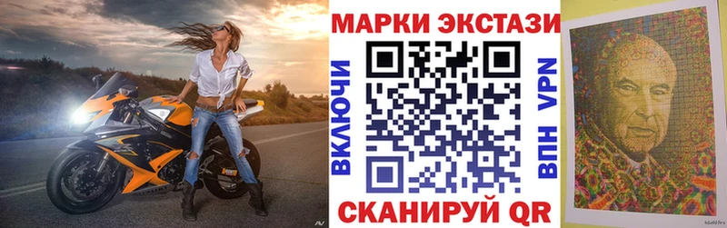 Марки N-bome 1,8мг  Котельнич 